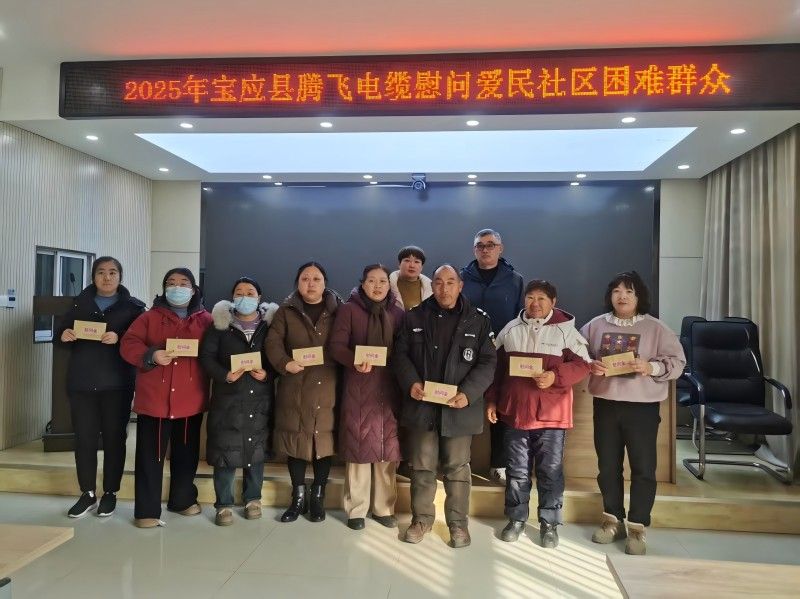 揚州騰飛進社區開展“迎新春 送溫暖”慰問活動